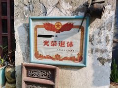 -状元楼(东大街店)