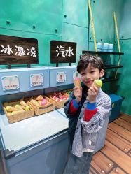 -尼克Playtime(欢乐海岸店)