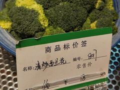 -苏浙徽·江南荟·本味融合菜(相城方圆里店)