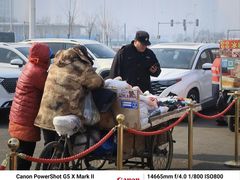 -沈阳奥体冰雪嘉年华
