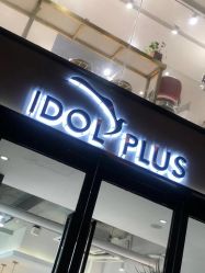 -IDOL PLUS 