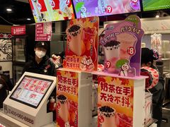 -蜜雪冰城(领展店)