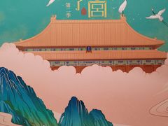 -新华文创·光的空间
