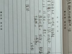 -泰坤堂东馆中西医结合门诊部(塘桥店)
