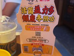 -泰盏鬼·颓废冬阴(陈家祠扬韬店)