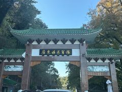 -广东温泉宾馆