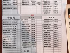 -草原牧羊火锅·龙虾·烤鱼(杨浦店)