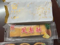 -阿吉仔(大元路店)