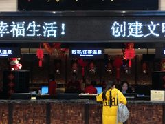 -明月山天沐温泉度假村