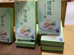-GANSO元祖食品(滨湖万达店)
