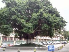 -福建师范大学(仓山校区)