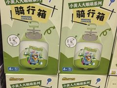 -山姆会员商店(上海浦东店)