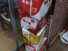 -平山城鑫烧烤(建国楼店)