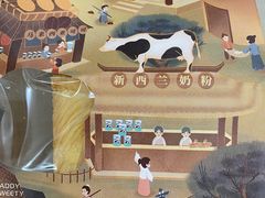 -爸爸糖手工吐司(天津大沽南路店)