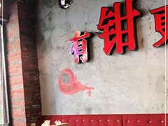 -南极·小龙虾·湘式拌饭(南街店)