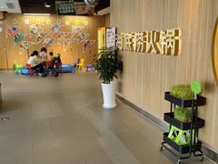 -海底捞火锅(万丰桥店)