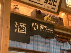-東門韩国传统烤肉·韩国料理(银座直营店)