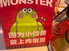 -徐记小怪兽肉蟹煲(中央大街店)