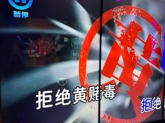 -温莎KTV(国贸店)