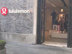 -lululemon(新天地店)
