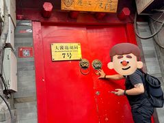 -丽江庭院之爱在路上(西单店)