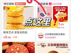 -味多美蛋糕(东直门店)