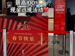 -DFS迪斐世(澳门新濠天地店)