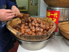 -邓记新一代糖油果子(四川煤管局供销公司职工宿舍店)