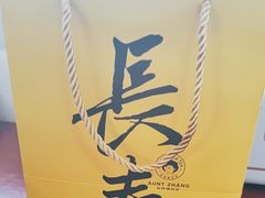 -张阿姨奶茶(湖西路店)