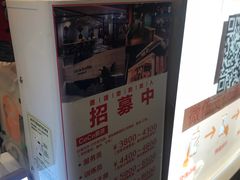 -CoCo都可(十全东店)