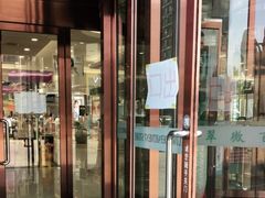 -翠微百货(龙德店)