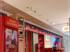 -侯师傅热炒店(印象城店)