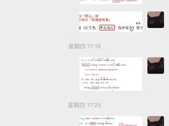 -千秋未来日韩语(天府五街校区)