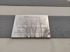 -中国铁道博物馆(正阳门馆)
