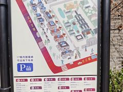 -1912街区