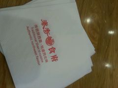 android_upload_pic-秦香陕西食府(华贸天地店)