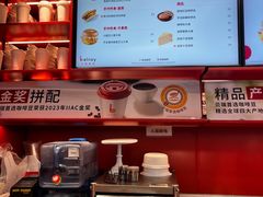 -贝瑞咖啡(深圳机场店)