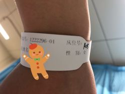 -复旦大学附属妇产科医院(黄浦院区)