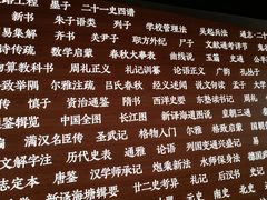 -张之洞与武汉博物馆
