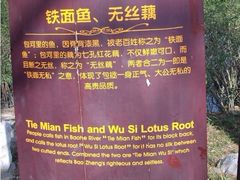 -包公祠
