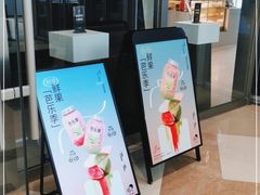 -喜茶(上海北外滩来福士店)