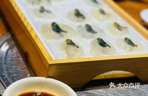 Luoshi Shrimp Sashimi