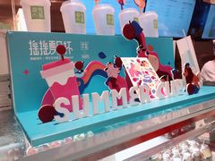-奈雪的茶(湖滨银泰in77C区PRO店)