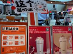 -爷爷不泡茶NOYEYENOTEA(武汉佰港城创始店)
