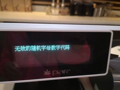 -麦当劳(西单明珠店)