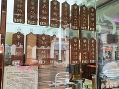 -鑫旺旺汤包(总店)