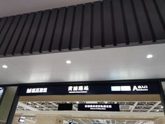 -黄浦路(地铁站)