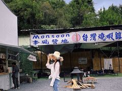 -DGE季风钓虾营地·团建·聚会
