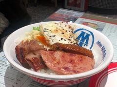 敏华四宝饭-敏华冰厅(番禺天河城店)