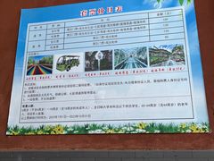 -藏山旅游风景区
